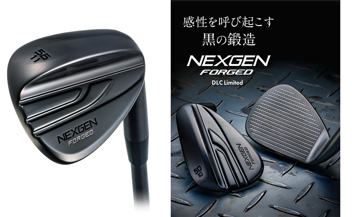 「FORGED WEDGE DLC Limited」