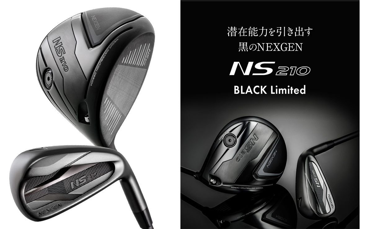 「NS210 Black Limited」